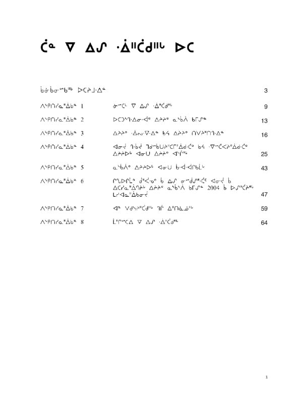 13892 CNC REPORT 2006_CREE - page 1